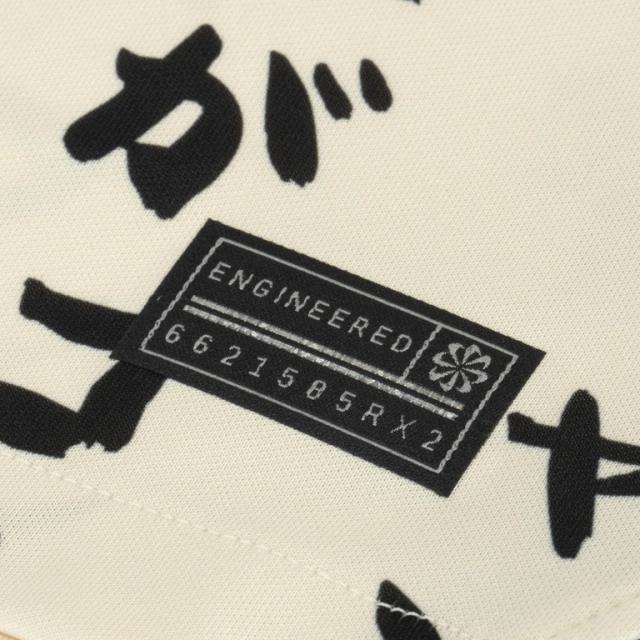 CAMISA TIMAO III AWAY 2023/24 CREME JAPÃO