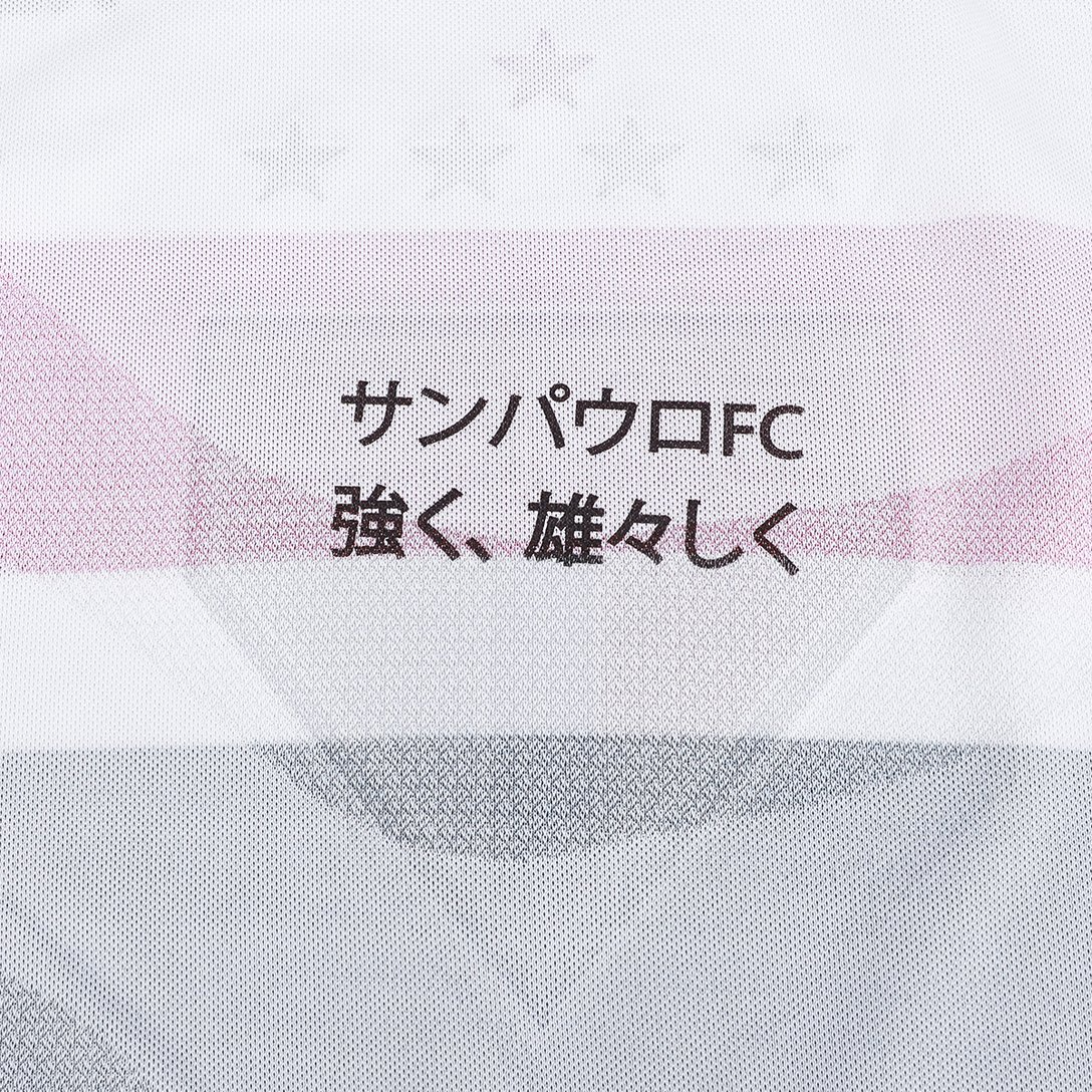 CAMISA SÃO PAULO I TITULAR 2025/26 VERSÃO JOGADOR BRANCA
