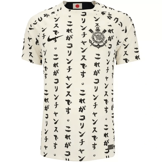 CAMISA TIMAO III AWAY 2023/24 CREME JAPONESA