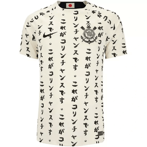 CAMISA TIMAO III AWAY 2023/24 CREME JAPÃO