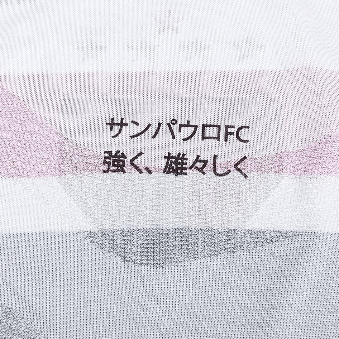 CAMISA FEMININA SÃO PAULO TITULAR I 2025/26 TORCEDOR BRANCA